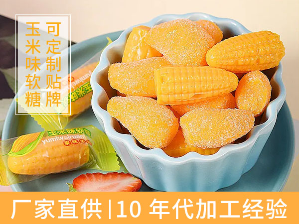 萬花草|功能性軟糖OEM未來發(fā)展將呈快速增長趨勢(shì)
